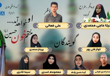 او خواهد آمد