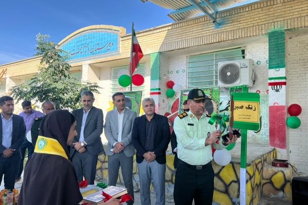 «زنگ صبر» در مدارس سیریک نواخته شد