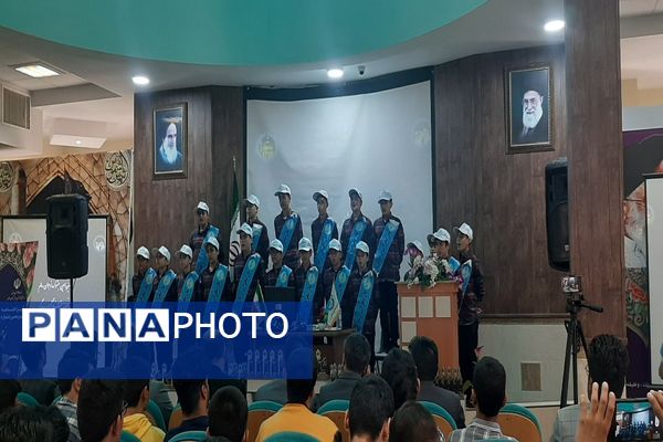 آیین اختتامیه جشنواره نوجوان سالم و یاریگران زندگی در مشهد مقدس