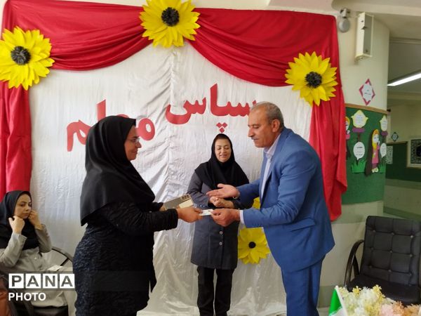 تجلیل از معلمان و اعضای انجمن اولیا و مربیان در مدرسه حضرت رقیه(س)