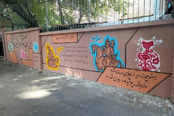 بهسازی محیط‌های پیرامونی مدارس در تهران/ چهره بیش از ۵۰۰ مدرسه بازآفرینی شد