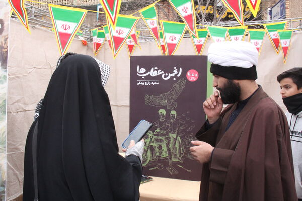 جشن یزدی‌ها در چهل‌ و ششمین فجر انقلاب
