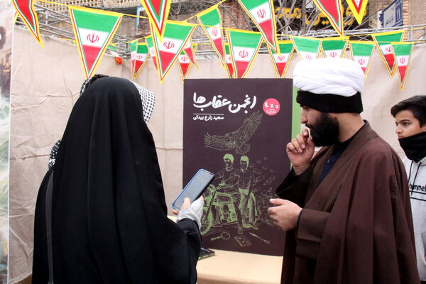 جشن یزدی‌ها در چهل‌ و ششمین فجر انقلاب