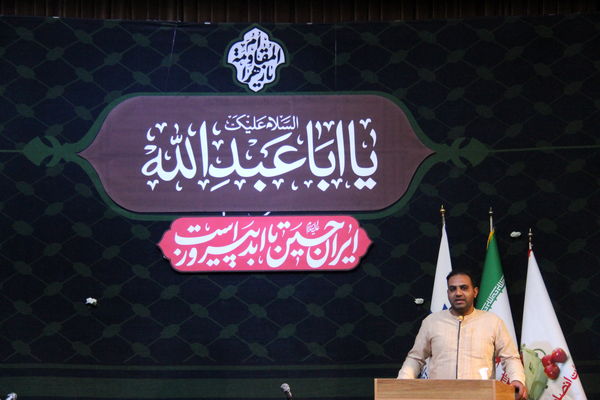 محفل شعر عاشورایی «قند روضه» یزد