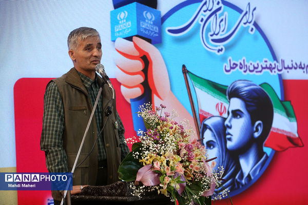 مراسم اختتامیه اردوی ملی خبرنگار مسئله‌محور پانا