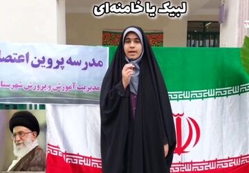 رهبر من نور چشمان من است