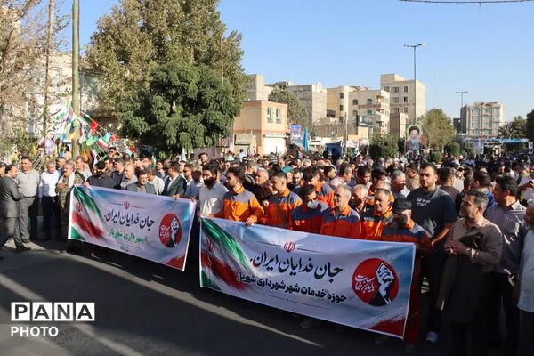 «جانفدایان ایران»؛ شکوه همدلی ۱۱۰ هزار نفر در یک قاب