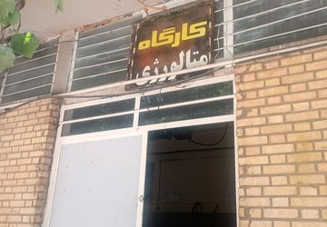 تلویزیون ویژه اینترنتی/رشته مهندسی مواد یا متالورژی در حوزه فنی-مهندسی رشته مادر به حساب می‌آید 