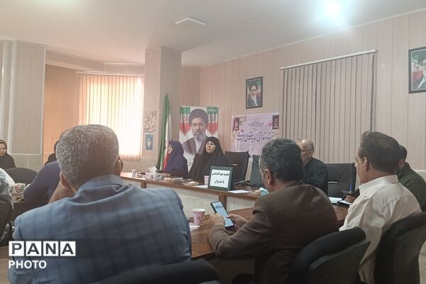 هم‌اندیشی مدیران مدارس بخش رودهن با محوریت بررسی مسائل آموزشی