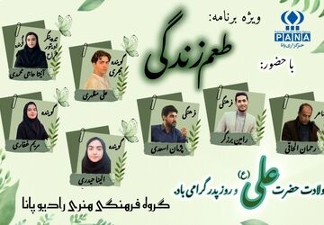 روایتی از طعم زندگی به‌مناسبت روز پدر