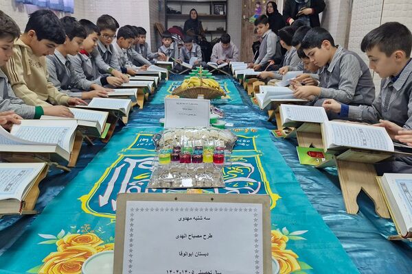 سه‌شنبه‌های مهدوی در دبستان بانو ابوالوفا ناحیه دو شهرری 