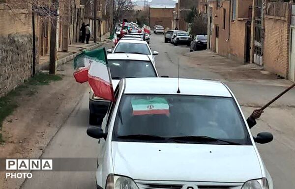رژه خودرویی در روستای علی آباد پیشکوه