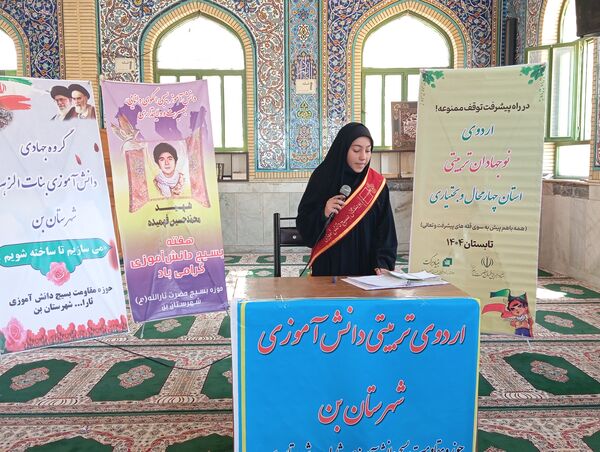 اردوی یک روزه دانش‌آموزان بسیجی همراه با ساخت موشک‌های استکبارستیزی 