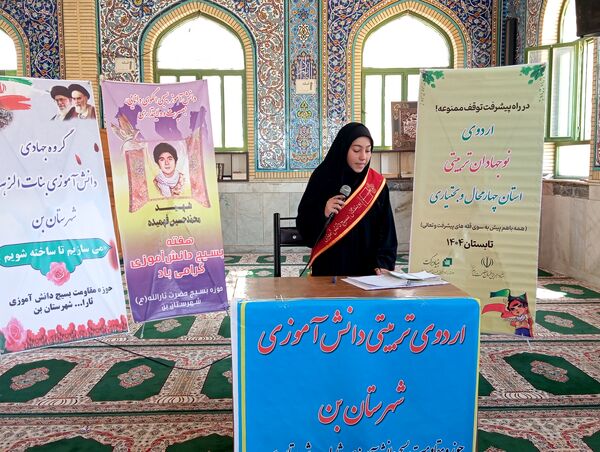 اردوی یک روزه دانش‌آموزان بسیجی همراه با ساخت موشک‌های استکبارستیزی 
