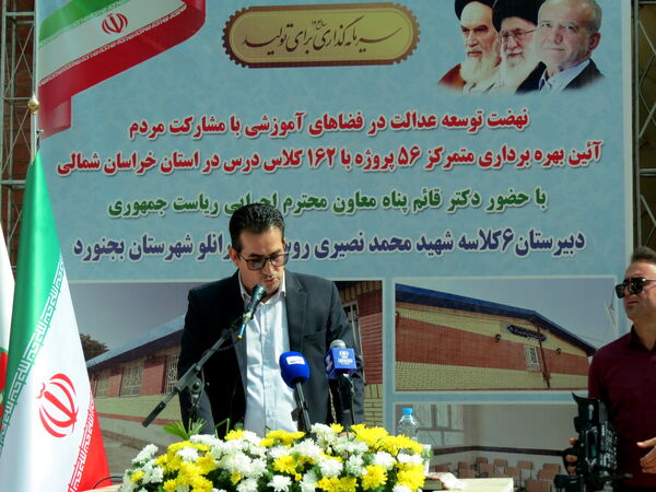 بهره‌برداری از ۵۶ پروژه آموزشی در خراسان شمالی با حضور معاون اجرایی رئیس‌جمهور