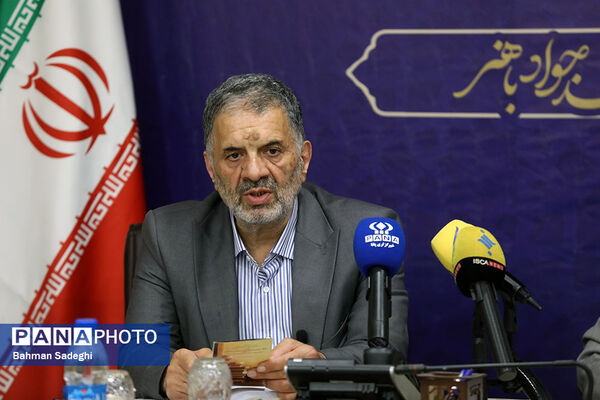 نشست خبری اولین دوره جایزه ملی شهید دکتر محمدجواد باهنر