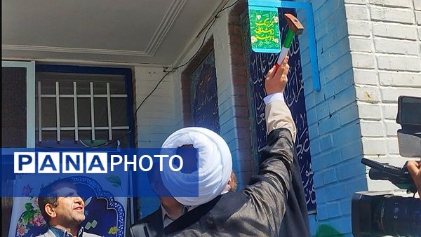 جشن متمرکز بازگشایی مدارس در شهرستان اشتهارد 