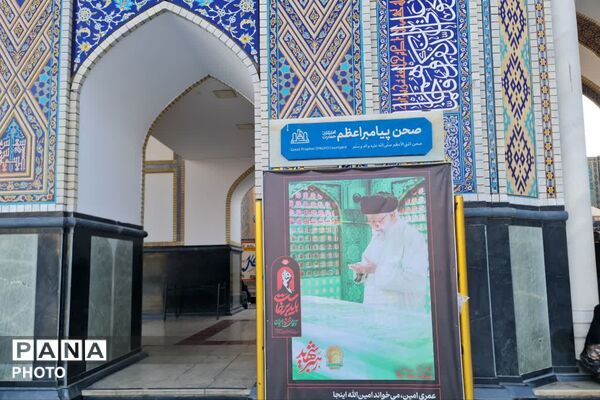 آماده‌سازی حرم مطهر رضوی برای مراسم تشییع پیکر رهبر شهید