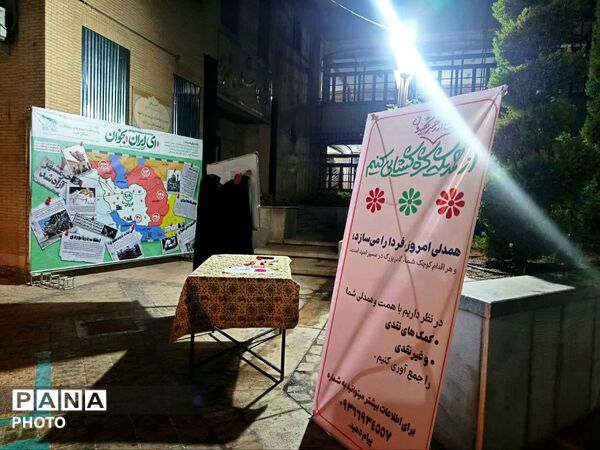 حضور پرشور دانش‌آموزان در موکب نوجوان مبارز