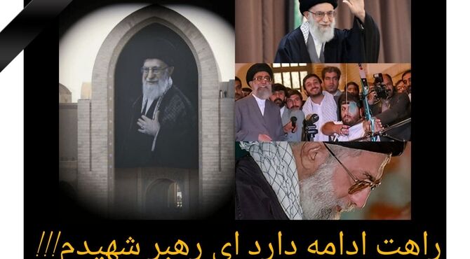 وداع با نور