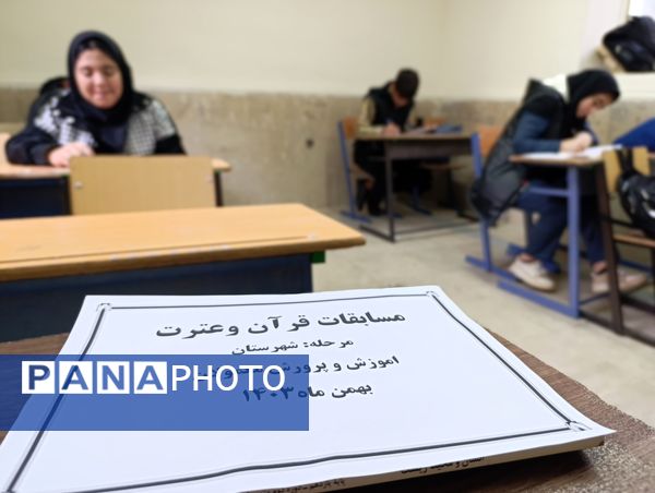 مسابقات قرآن و عترت و نمایشگاه ماها در معمولان