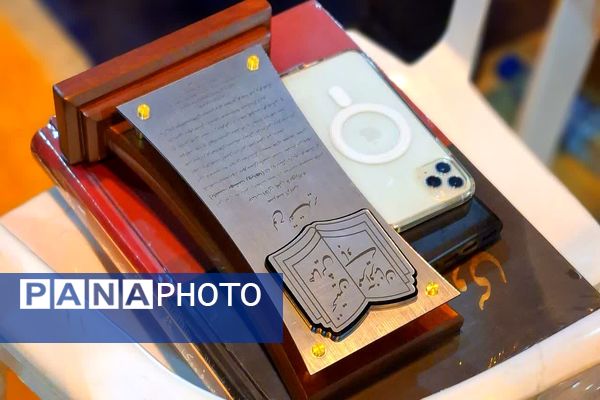 نخستین همایش مهر آفرینان باوی در باشت