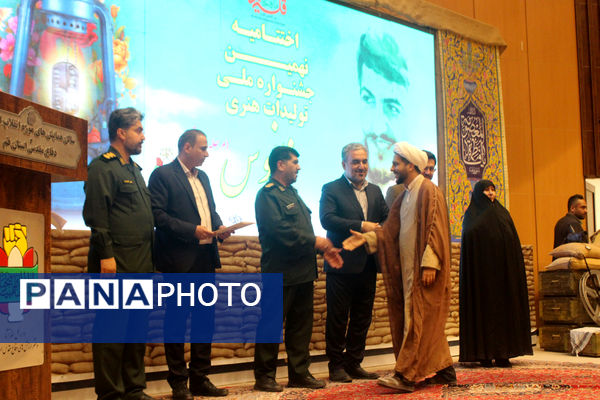 مراسم اختتامیه مرحله استانی نهمین جشنواره ملی فانوس در قم