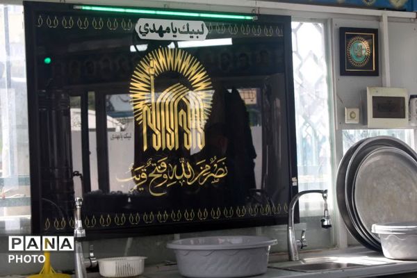 اختتامیه طرح ملی «زندگی با آیه‌ها» در همدان