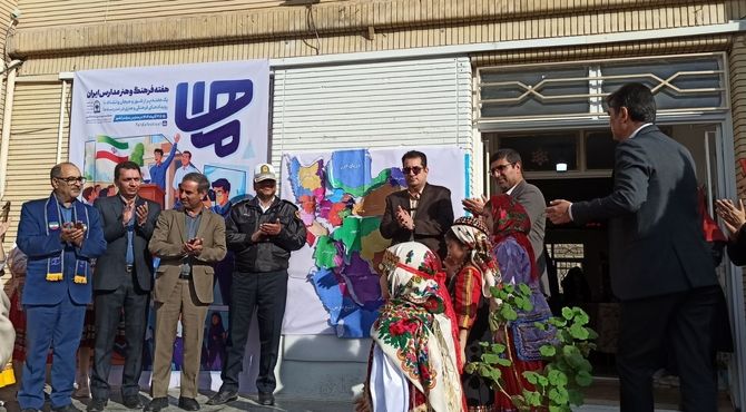 ماها؛ هفته فرهنگ و هنر مدارس ایران 