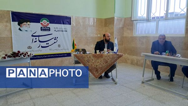 نشست رسانه‌ای مدیرکل نوسازی، توسعه و تجهیز مدارس استان قم