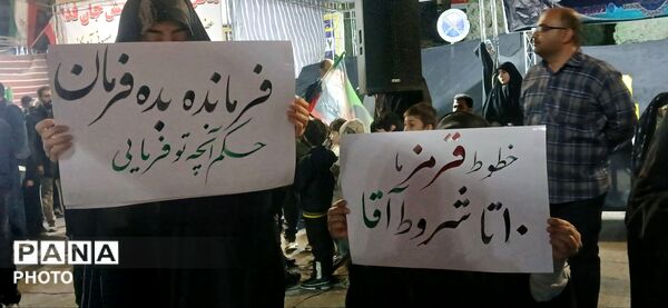 حضور مردمان مهستان در پنجاهمین شب از قرار شبانه