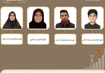 پادکست «علم بهتر است یا ثروت»