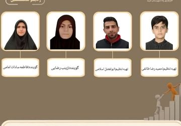 پادکست «علم بهتر است یا ثروت»