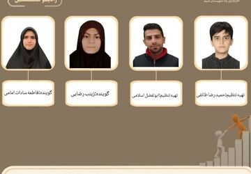 پادکست «علم بهتر است یا ثروت»