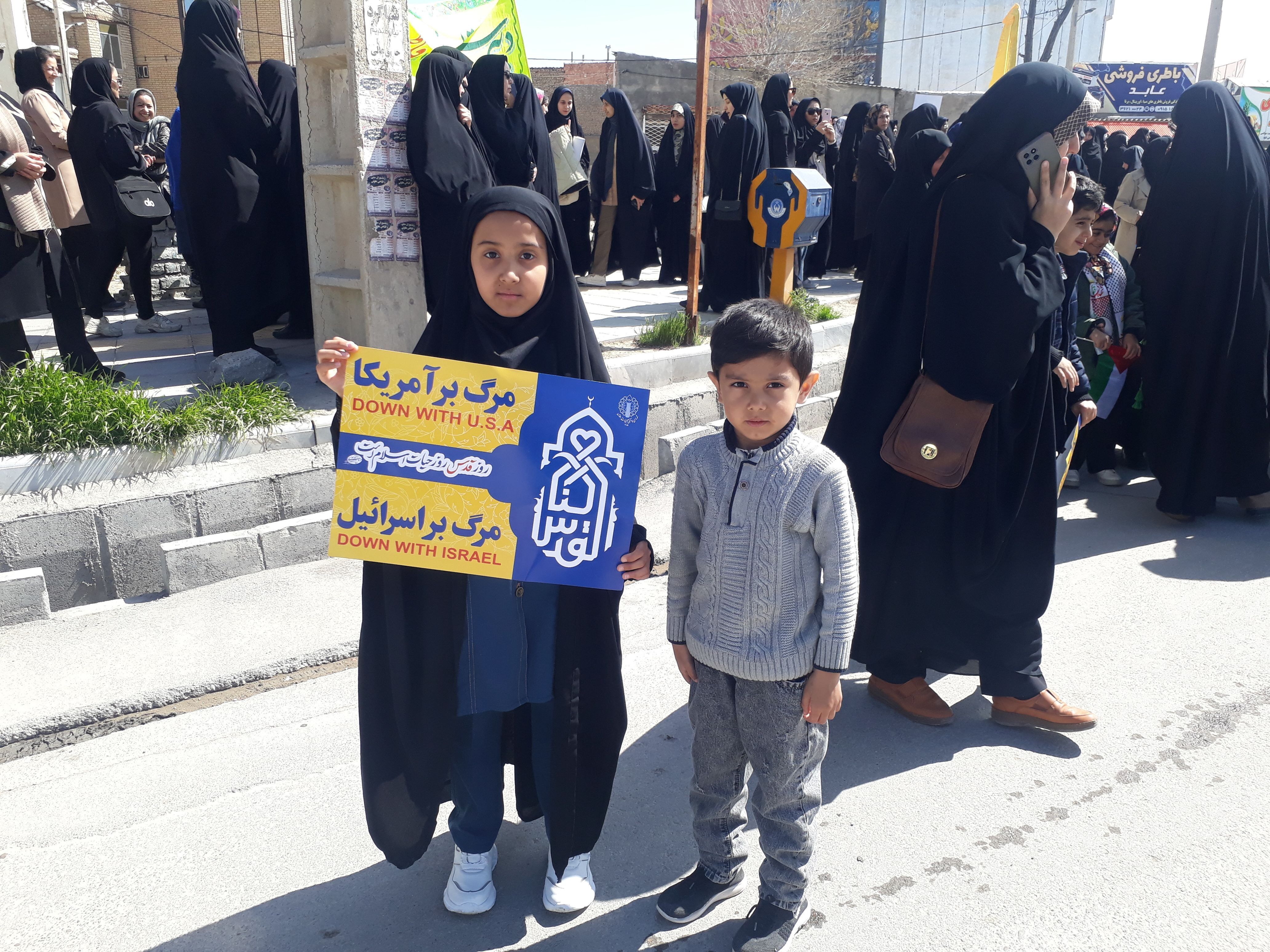 راهپیمایی روز جهانی قدس در شیروان
