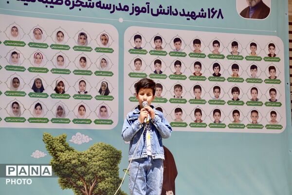 آیین کاشت 168 نهال به یاد دانش‌آموزان شهید میناب در اردوگاه 15خرداد قم