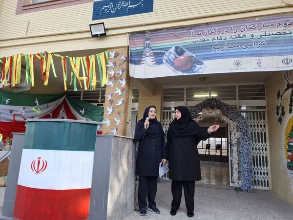زنگ مهر در دبیرستان شاهد تقوا پیشگان ناحیه ۴ مشهد نواخته شد