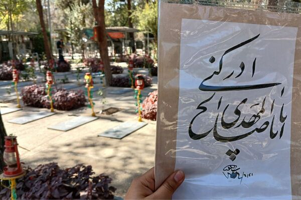 تجدید پیمان دانش‌آموز خبرنگاران پانا با شهدا درهفته دفاع مقدس