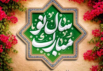 قصه‌ دوباره‌ی زندگی