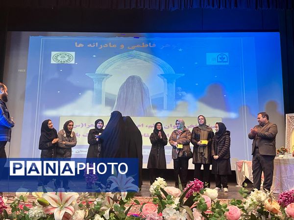 جشن میلاد بانوی آب و آیینه