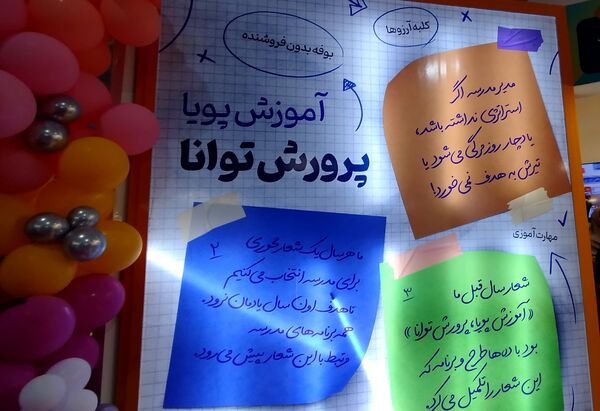 دومین روز از رویداد بین‌المللی «الف‌تا» 
