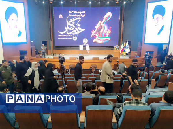 حضور اعضای پانای قم در مراسم روز خبرنگار