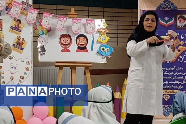 جشن دندان شماره شش در آموزشگاه شاهد فرهنگ
