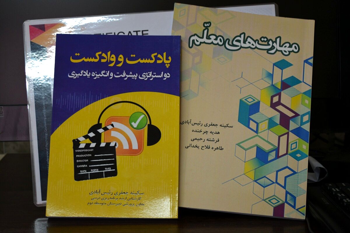 بازدید از کتابخوانه مدرسه حکمت بهارستان‌دو