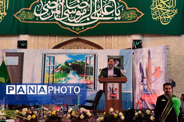 دومین یادواره شهدای فرهنگی استان فارس باحضور وزیر آموزش و پرورش