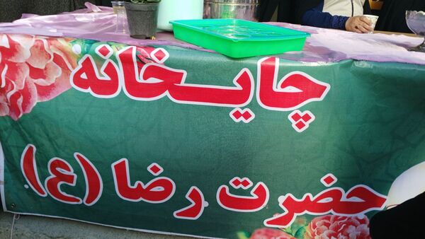 استقبال از خادمین حرم علی بن موسی الرضا در بن 