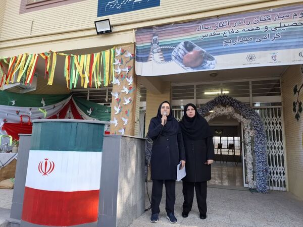 زنگ مهر در دبیرستان شاهد تقوا پیشگان ناحیه ۴ مشهد نواخته شد
