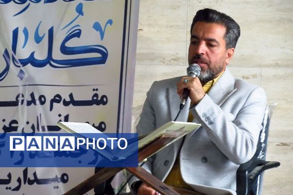 محفل انس با قرآن کریم به میزبانی دبیرستان شاهد‌ شهید مسعود‌ درخشان 