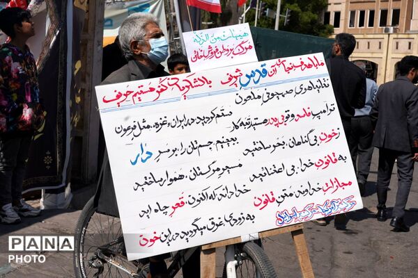 آخرین نماز جمعه رمضان در بم