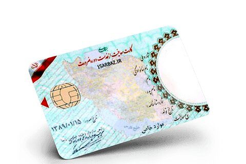 نحوه درخواست کارت معافیت از خدمت